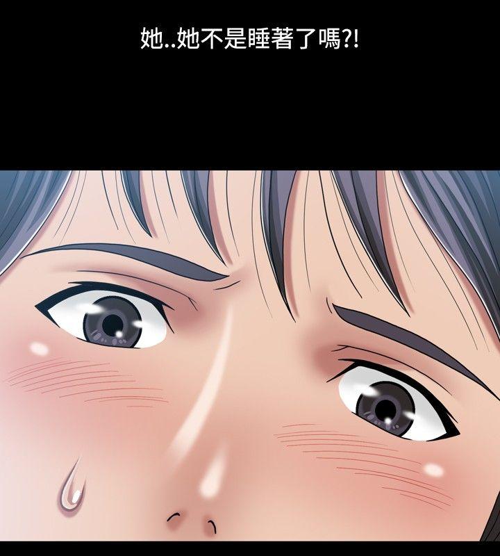 《关系》漫画最新章节关系-第15话免费下拉式在线观看章节第【11】张图片