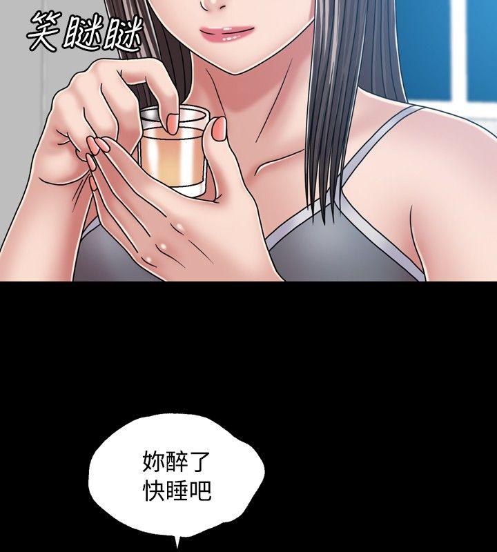 《关系》漫画最新章节关系-第16话免费下拉式在线观看章节第【10】张图片