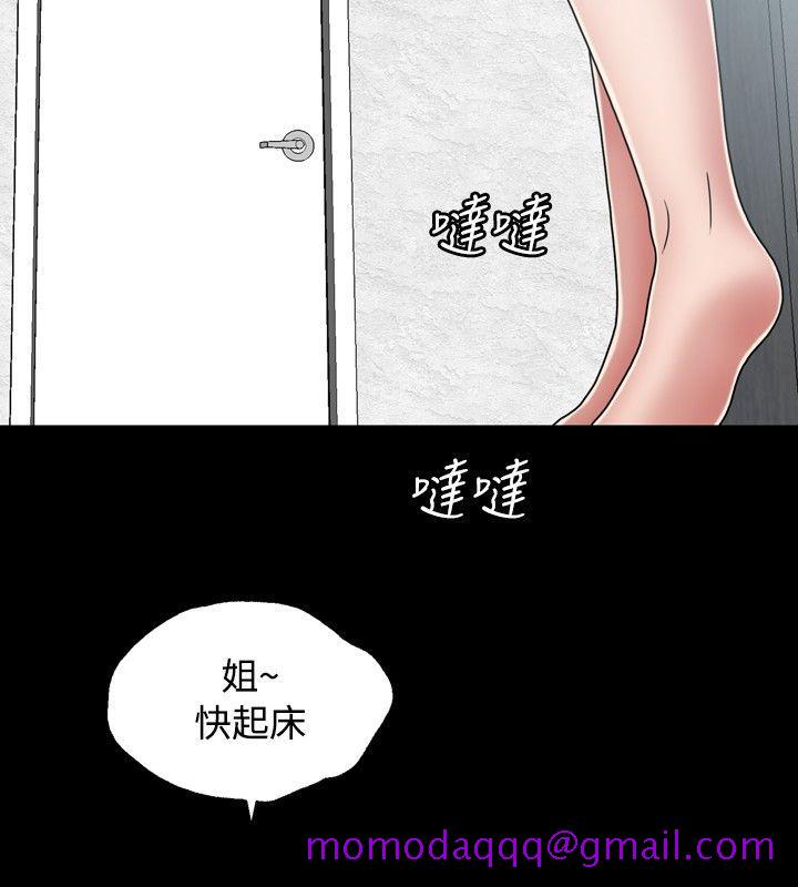 《关系》漫画最新章节关系-第16话免费下拉式在线观看章节第【16】张图片