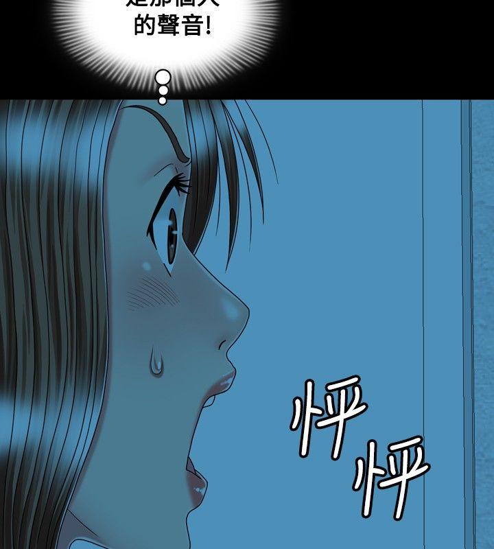 《关系》漫画最新章节关系-第16话免费下拉式在线观看章节第【2】张图片