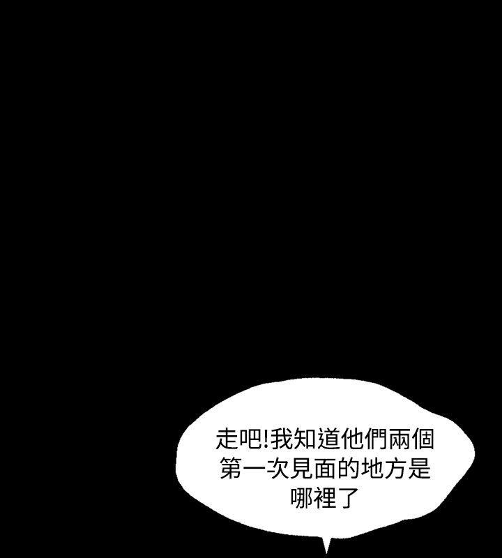 《关系》漫画最新章节关系-第17话免费下拉式在线观看章节第【10】张图片