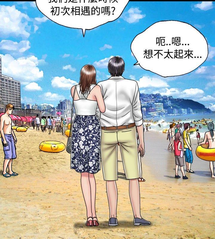 《关系》漫画最新章节关系-第17话免费下拉式在线观看章节第【24】张图片