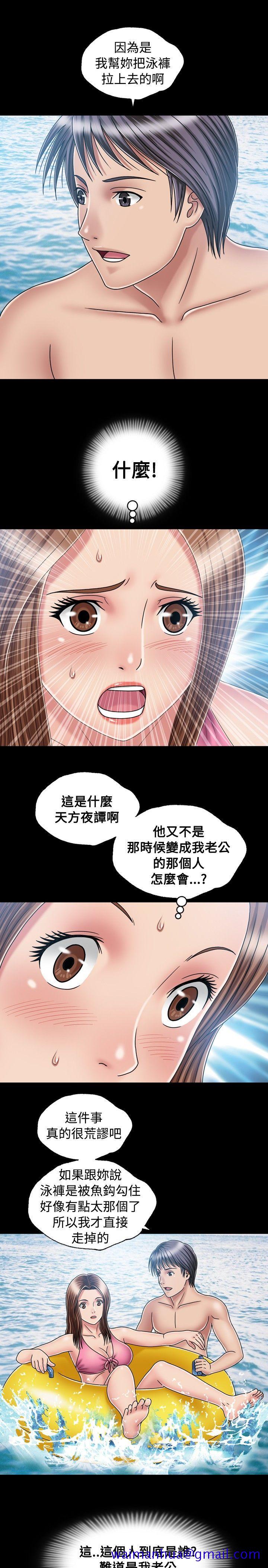 《关系》漫画最新章节关系-第18话免费下拉式在线观看章节第【11】张图片