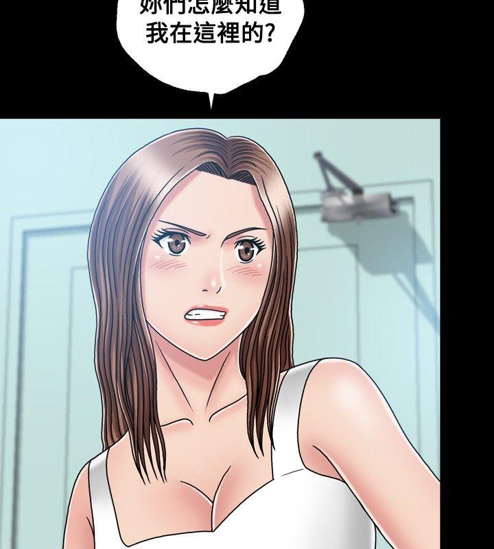 《关系》漫画最新章节关系-第19话免费下拉式在线观看章节第【22】张图片