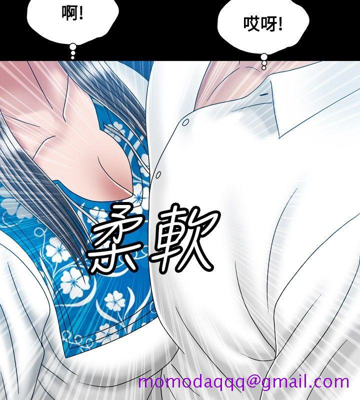 《关系》漫画最新章节关系-第21话免费下拉式在线观看章节第【6】张图片