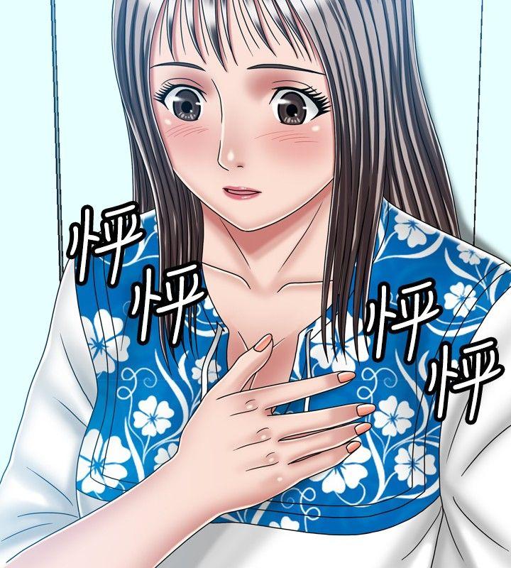 《关系》漫画最新章节关系-第21话免费下拉式在线观看章节第【24】张图片