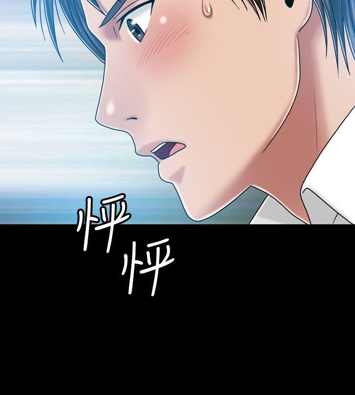 《关系》漫画最新章节关系-第21话免费下拉式在线观看章节第【14】张图片