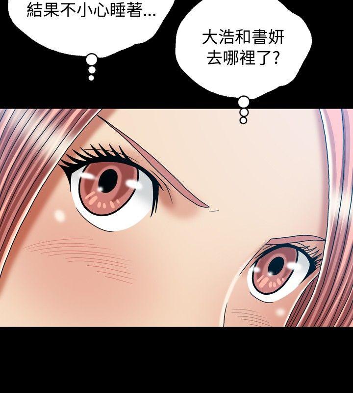 《关系》漫画最新章节关系-第22话免费下拉式在线观看章节第【20】张图片