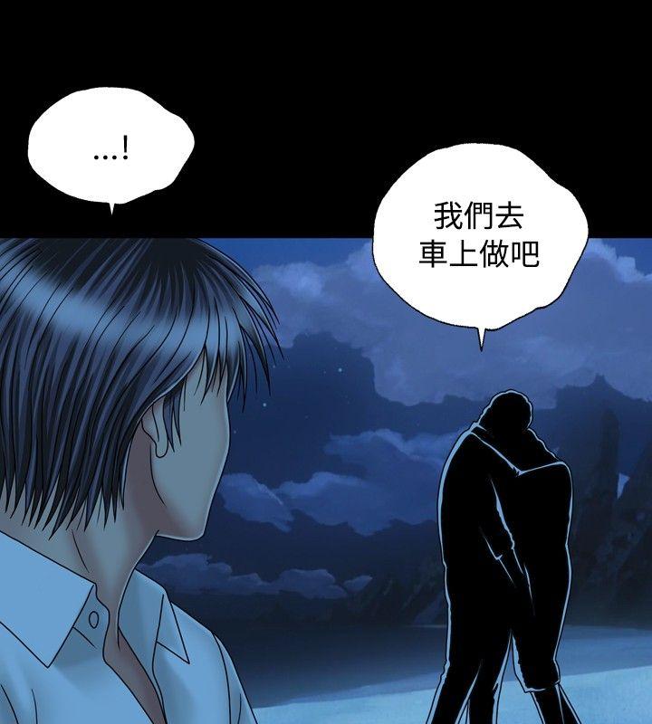 《关系》漫画最新章节关系-第22话免费下拉式在线观看章节第【18】张图片