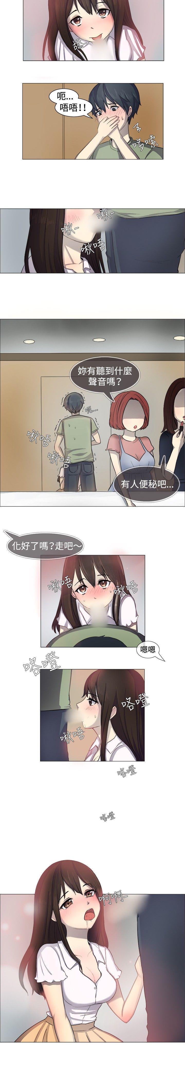 《一起享用吧》漫画最新章节一起享用吧-第1话免费下拉式在线观看章节第【9】张图片