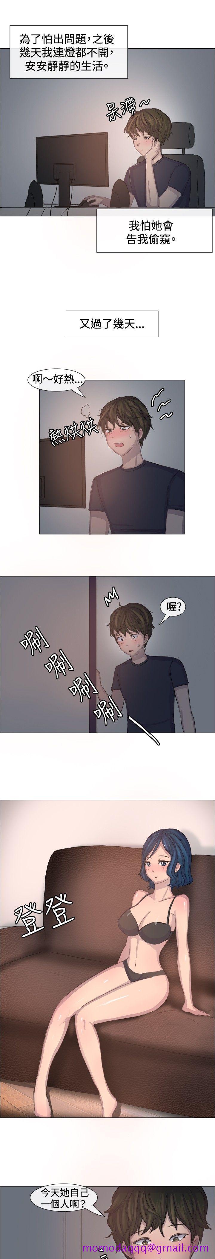 《一起享用吧》漫画最新章节一起享用吧-第3话免费下拉式在线观看章节第【6】张图片