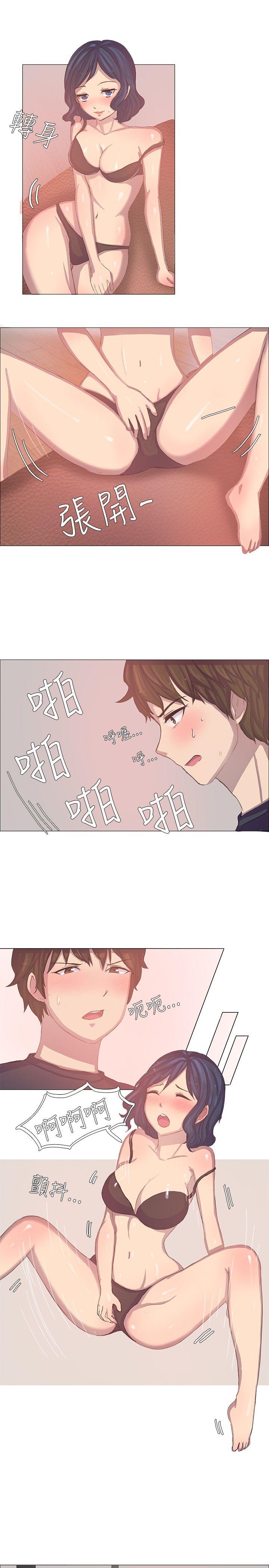 《一起享用吧》漫画最新章节一起享用吧-第3话免费下拉式在线观看章节第【9】张图片