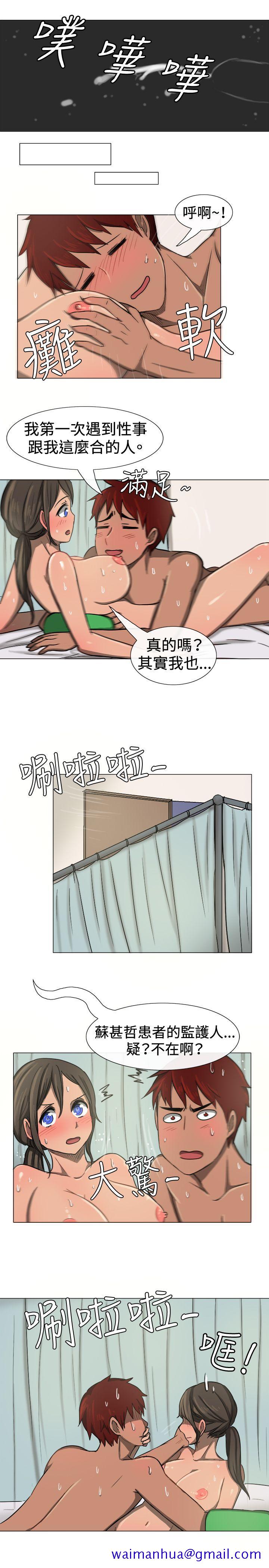 《一起享用吧》漫画最新章节一起享用吧-第10话免费下拉式在线观看章节第【11】张图片