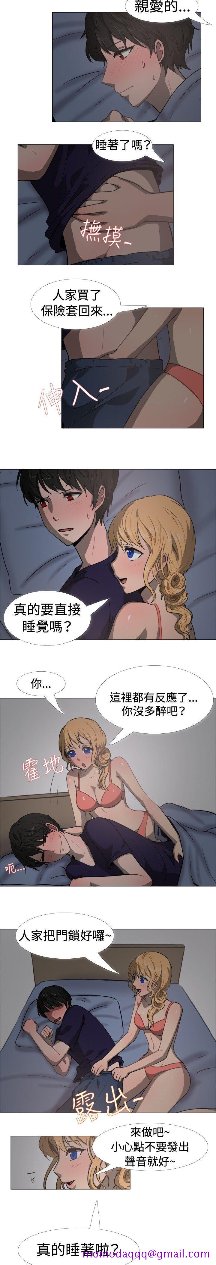 《一起享用吧》漫画最新章节一起享用吧-第17话免费下拉式在线观看章节第【5】张图片