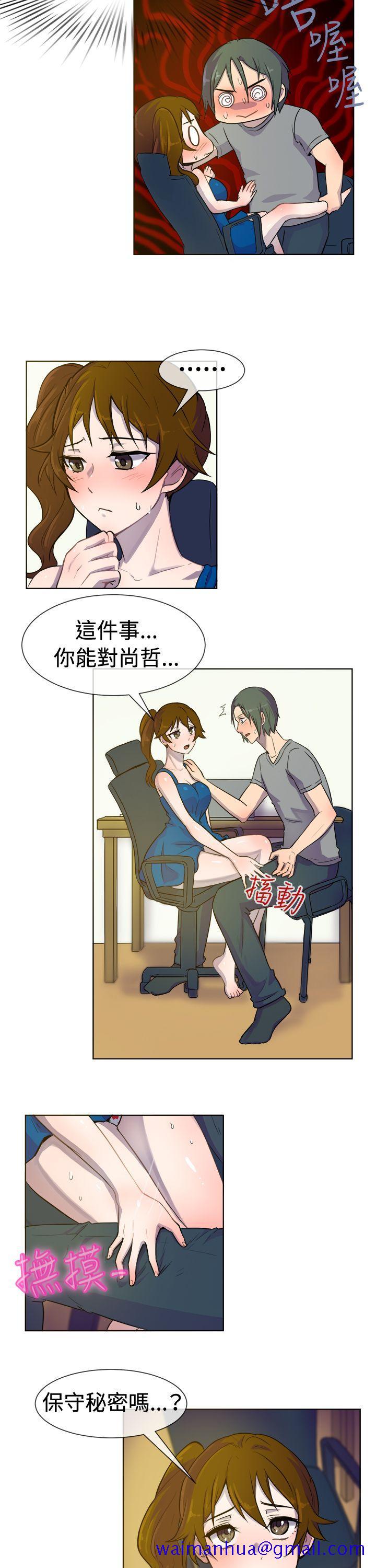 《一起享用吧》漫画最新章节一起享用吧-第25话免费下拉式在线观看章节第【11】张图片