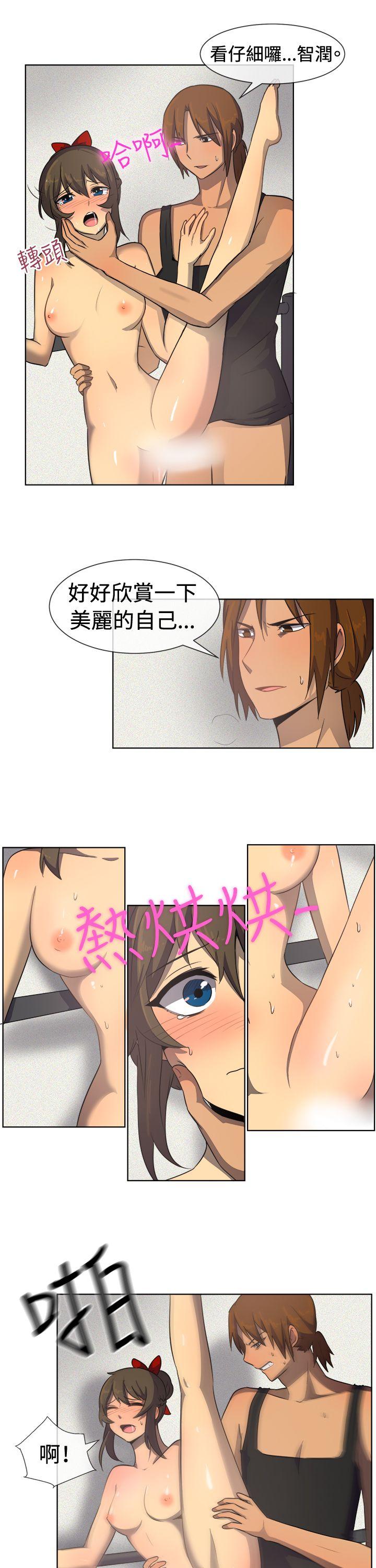 《一起享用吧》漫画最新章节一起享用吧-第34话免费下拉式在线观看章节第【5】张图片