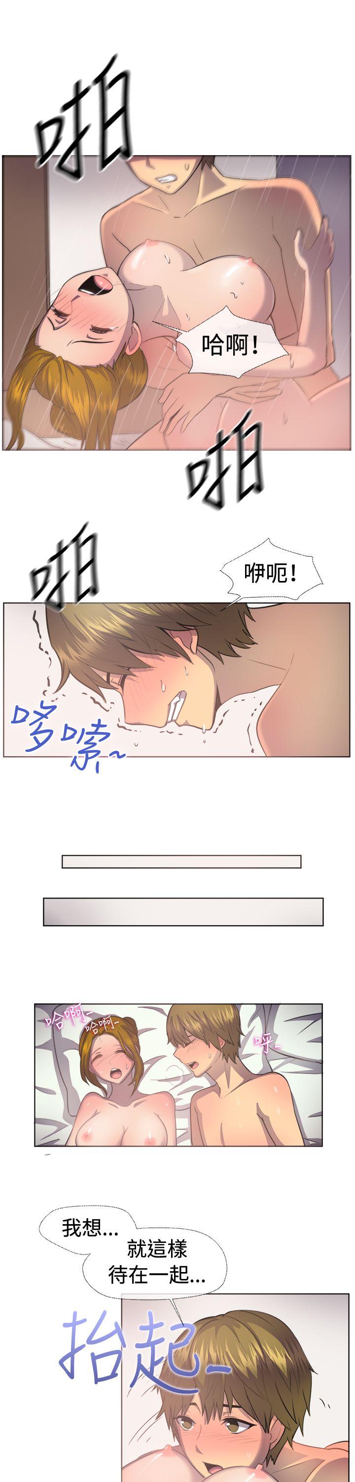 《一起享用吧》漫画最新章节一起享用吧-第38话免费下拉式在线观看章节第【8】张图片