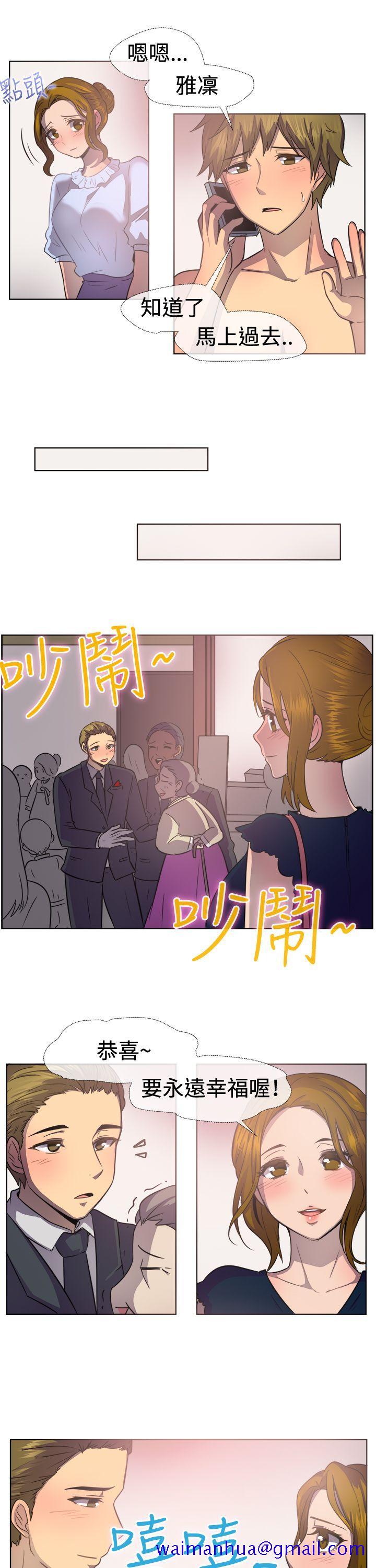 《一起享用吧》漫画最新章节一起享用吧-第38话免费下拉式在线观看章节第【11】张图片