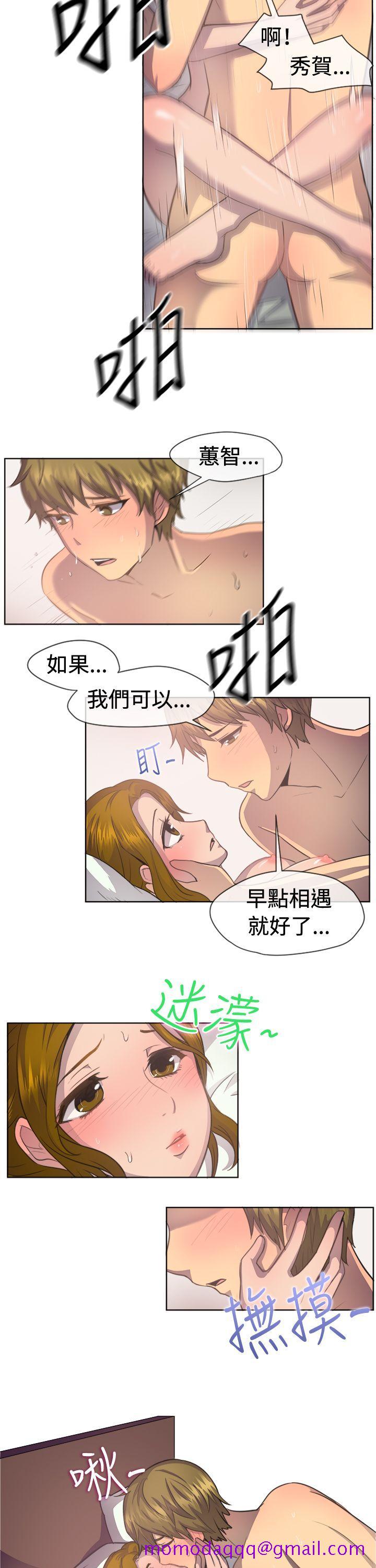 《一起享用吧》漫画最新章节一起享用吧-第38话免费下拉式在线观看章节第【6】张图片