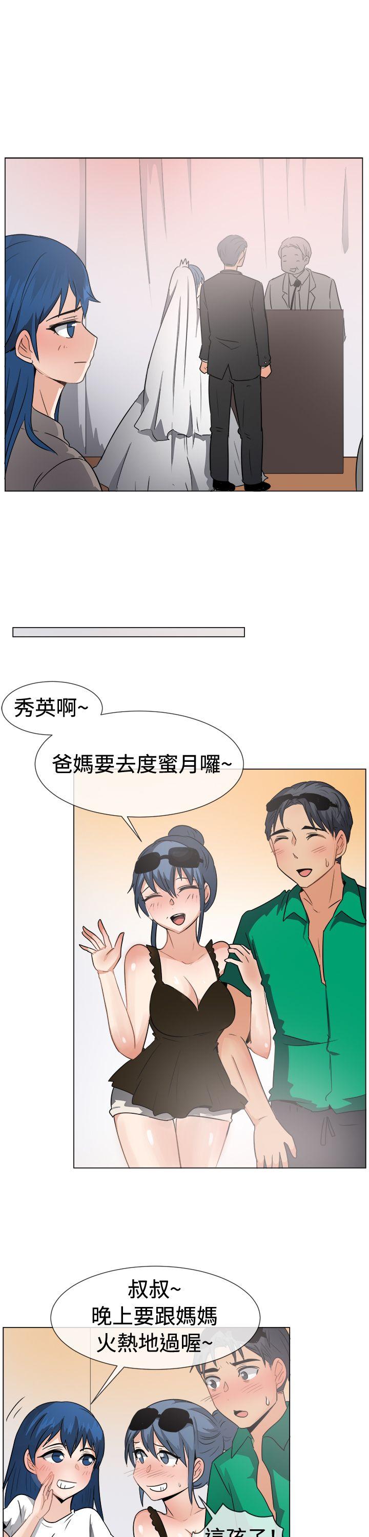 《一起享用吧》漫画最新章节一起享用吧-第46话免费下拉式在线观看章节第【17】张图片