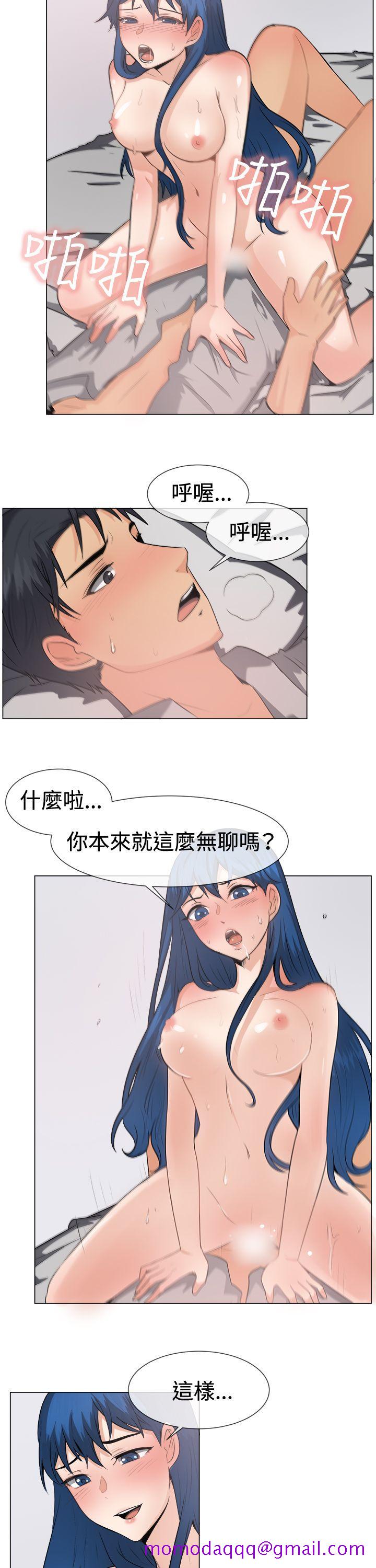 《一起享用吧》漫画最新章节一起享用吧-第46话免费下拉式在线观看章节第【6】张图片