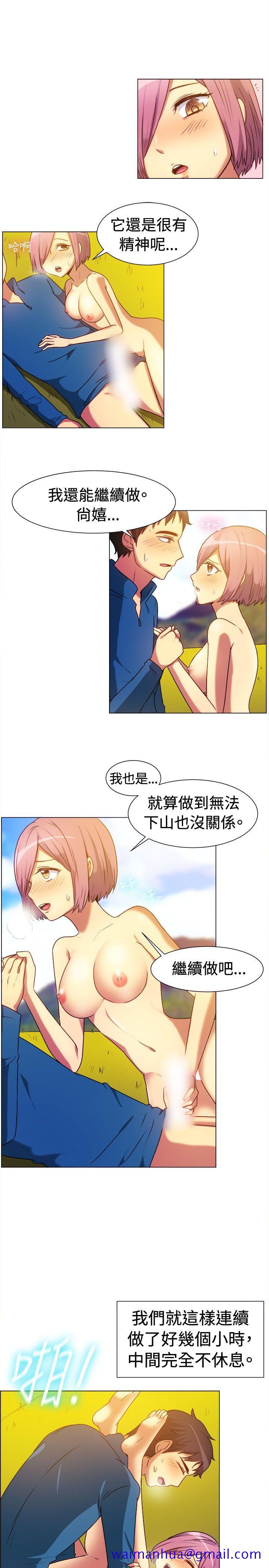 《一起享用吧》漫画最新章节一起享用吧-第64话免费下拉式在线观看章节第【11】张图片