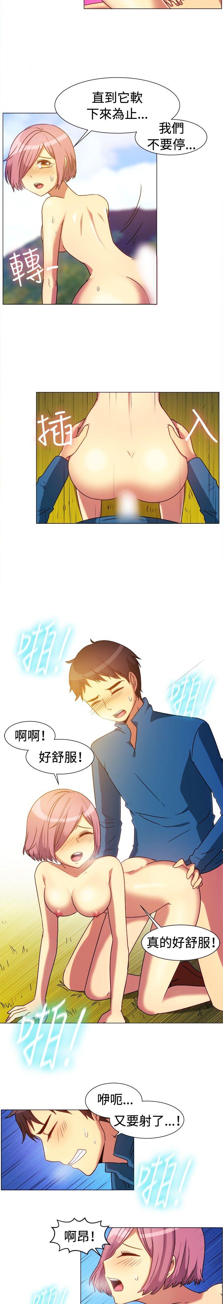 《一起享用吧》漫画最新章节一起享用吧-第64话免费下拉式在线观看章节第【9】张图片