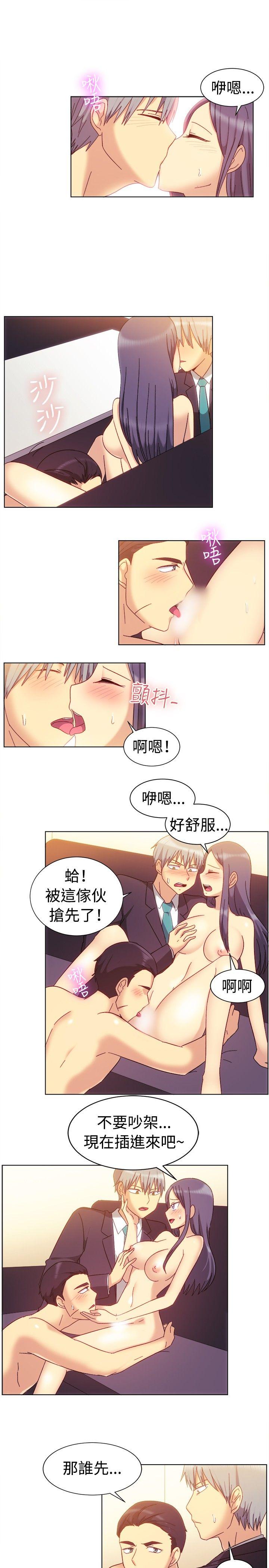 《一起享用吧》漫画最新章节一起享用吧-第80话免费下拉式在线观看章节第【8】张图片