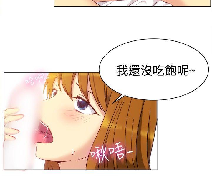 《一起享用吧》漫画最新章节一起享用吧-第82话免费下拉式在线观看章节第【4】张图片