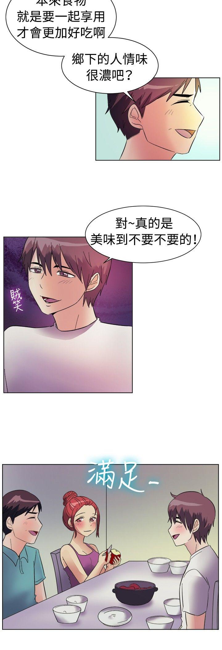 《一起享用吧》漫画最新章节一起享用吧-第84话免费下拉式在线观看章节第【12】张图片