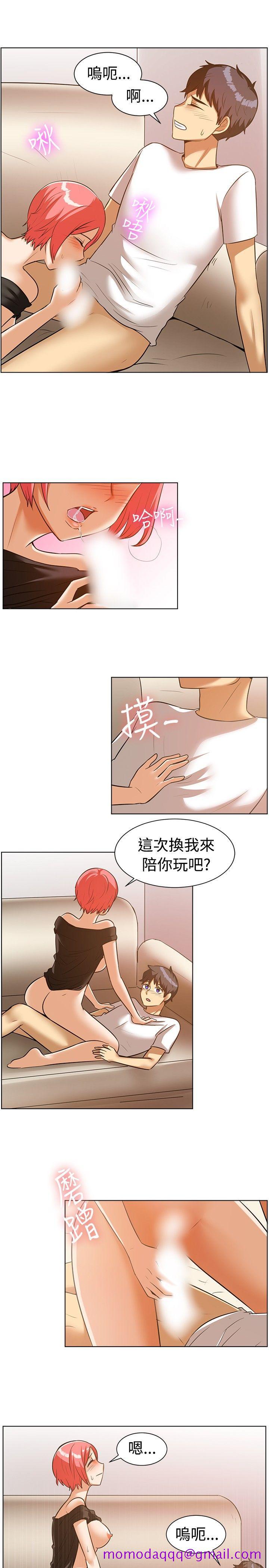 《一起享用吧》漫画最新章节一起享用吧-第86话免费下拉式在线观看章节第【5】张图片