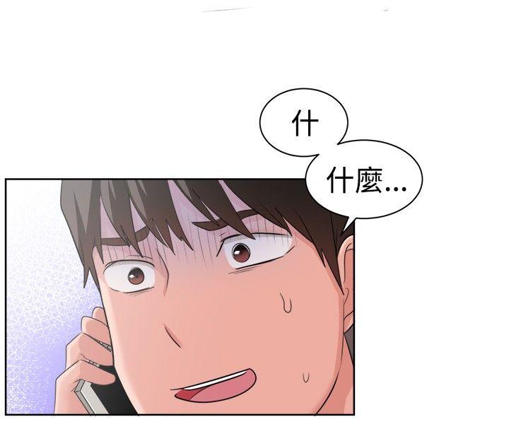 《一起享用吧》漫画最新章节一起享用吧-第92话免费下拉式在线观看章节第【12】张图片