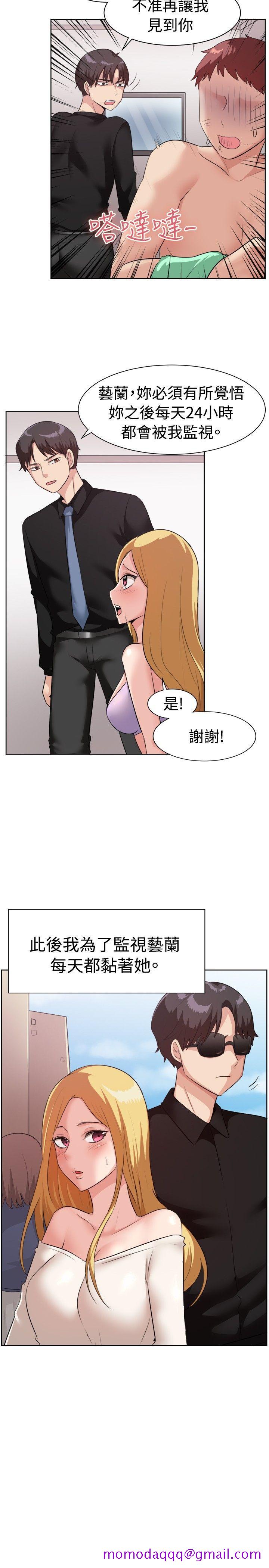 《一起享用吧》漫画最新章节一起享用吧-第93话免费下拉式在线观看章节第【6】张图片