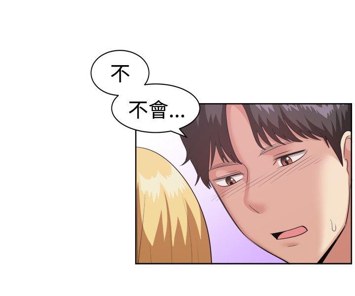 《一起享用吧》漫画最新章节一起享用吧-第93话免费下拉式在线观看章节第【13】张图片