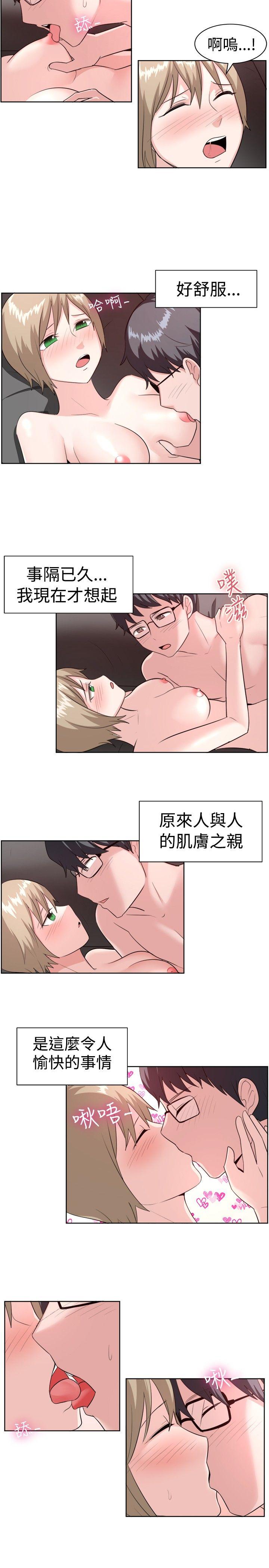 《一起享用吧》漫画最新章节一起享用吧-第96话免费下拉式在线观看章节第【3】张图片