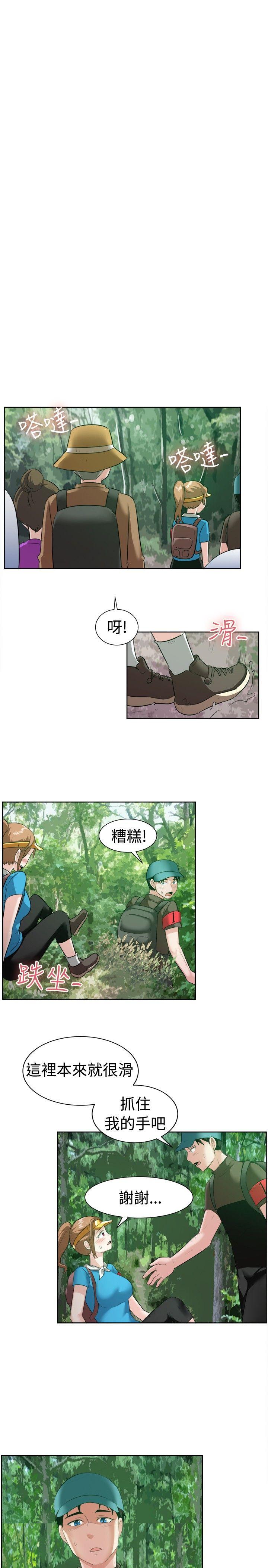 《一起享用吧》漫画最新章节一起享用吧-第97话免费下拉式在线观看章节第【5】张图片