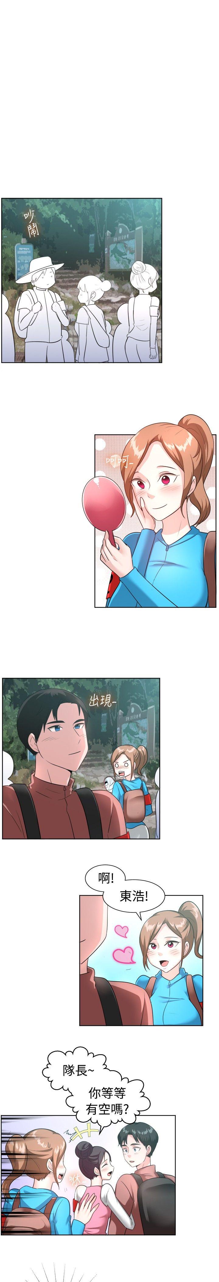 《一起享用吧》漫画最新章节一起享用吧-第98话免费下拉式在线观看章节第【8】张图片