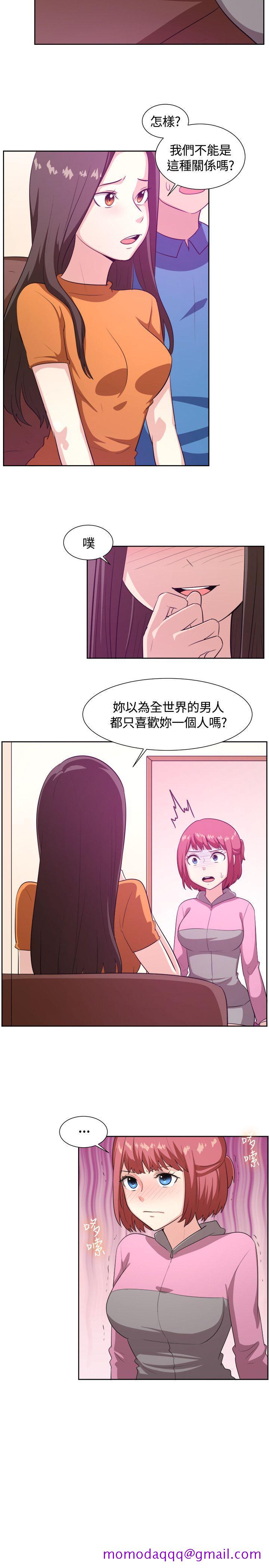 《一起享用吧》漫画最新章节一起享用吧-第103话免费下拉式在线观看章节第【6】张图片