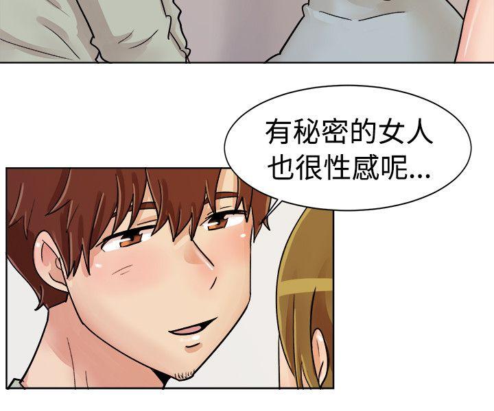 《一起享用吧》漫画最新章节一起享用吧-第113话免费下拉式在线观看章节第【10】张图片