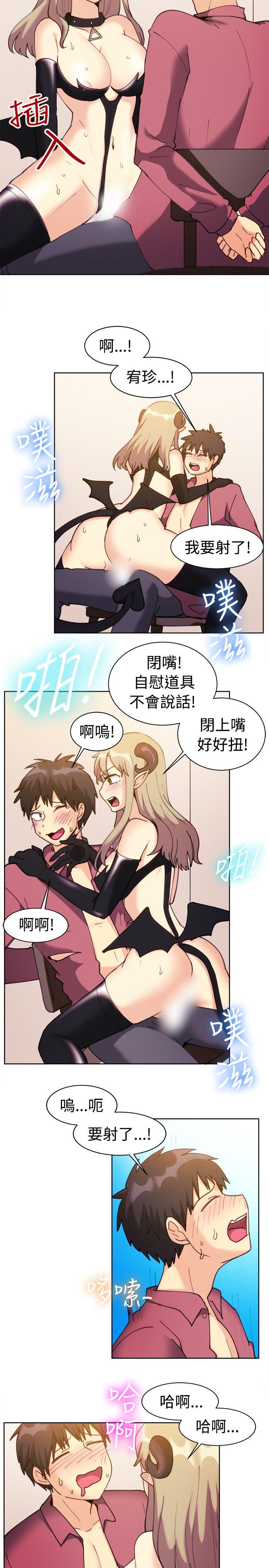 《一起享用吧》漫画最新章节一起享用吧-第116话免费下拉式在线观看章节第【11】张图片