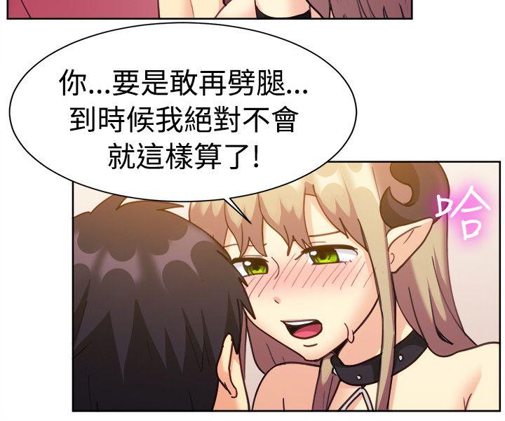 《一起享用吧》漫画最新章节一起享用吧-第116话免费下拉式在线观看章节第【12】张图片