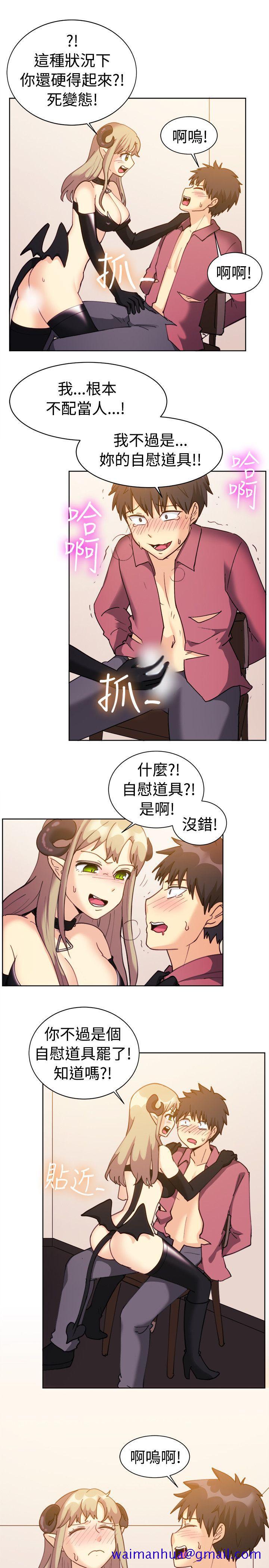 《一起享用吧》漫画最新章节一起享用吧-第116话免费下拉式在线观看章节第【10】张图片