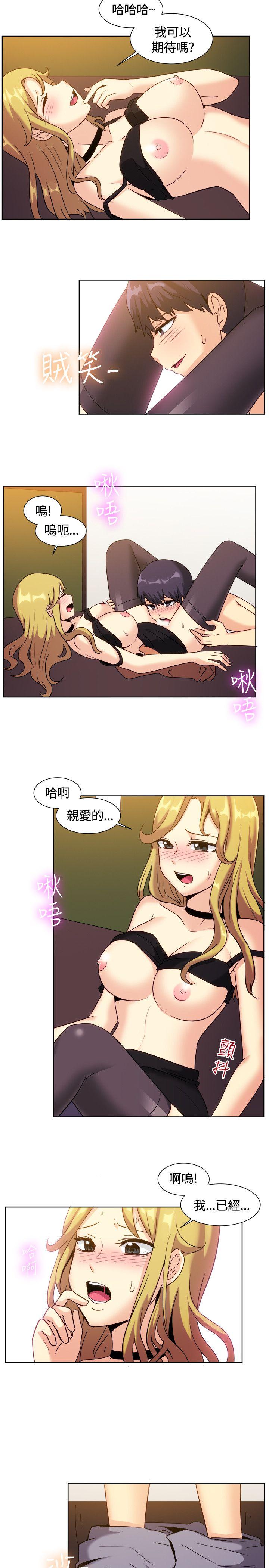 《一起享用吧》漫画最新章节一起享用吧-第119话免费下拉式在线观看章节第【12】张图片