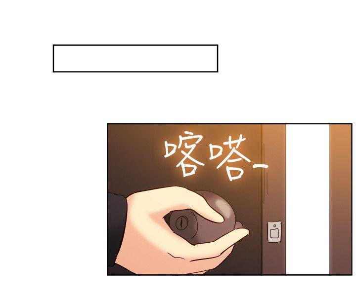 《一起享用吧》漫画最新章节一起享用吧-第119话免费下拉式在线观看章节第【9】张图片