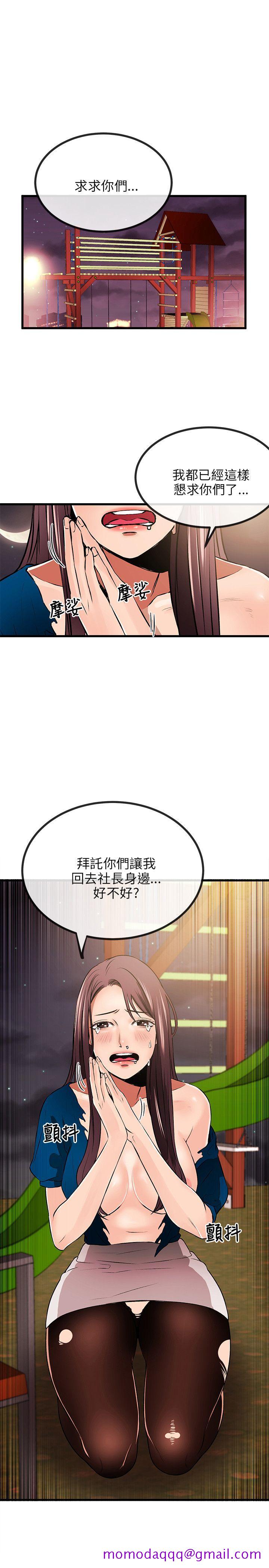 《甜美女孩》漫画最新章节甜美女孩-第9话免费下拉式在线观看章节第【26】张图片