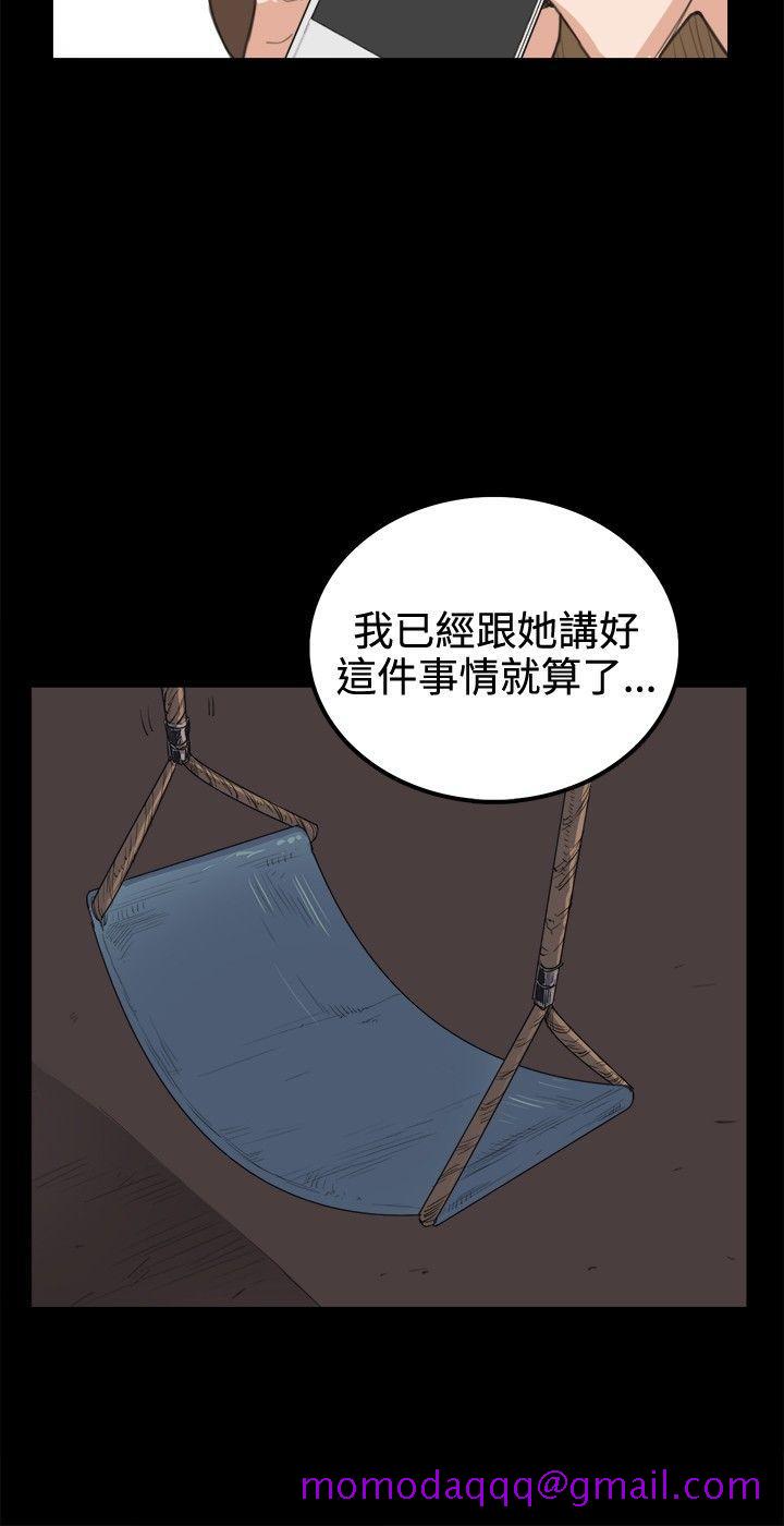 《深夜便利店》漫画最新章节深夜便利店-第7话免费下拉式在线观看章节第【16】张图片