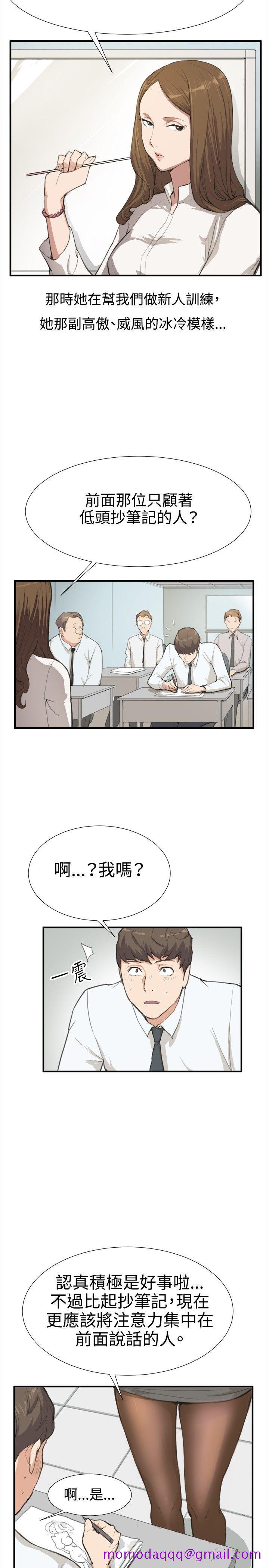 《深夜便利店》漫画最新章节深夜便利店-第7话免费下拉式在线观看章节第【6】张图片