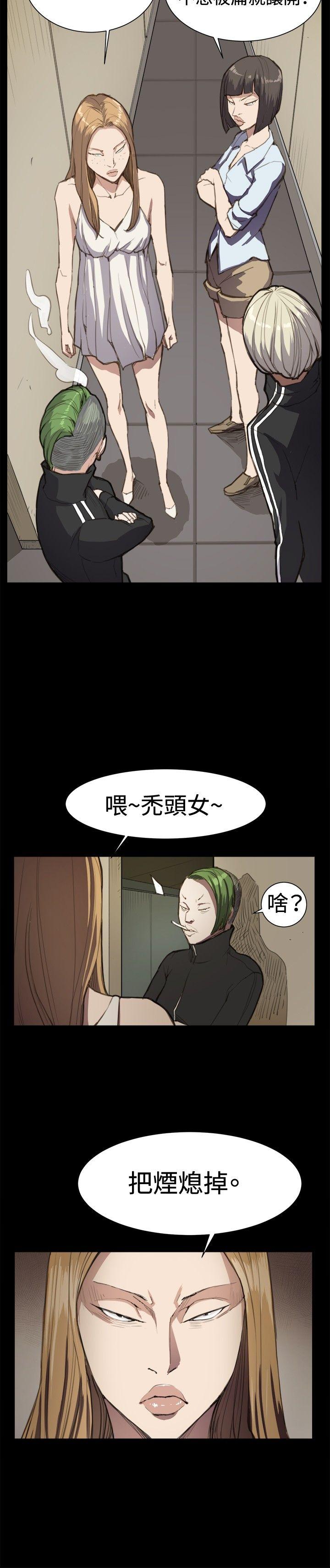 《深夜便利店》漫画最新章节深夜便利店-第12话免费下拉式在线观看章节第【13】张图片