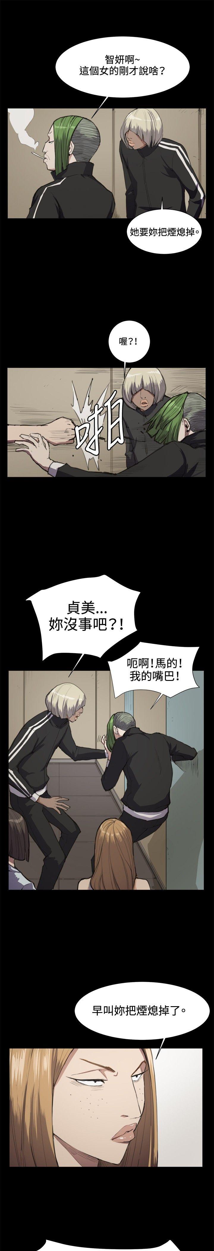 《深夜便利店》漫画最新章节深夜便利店-第12话免费下拉式在线观看章节第【14】张图片