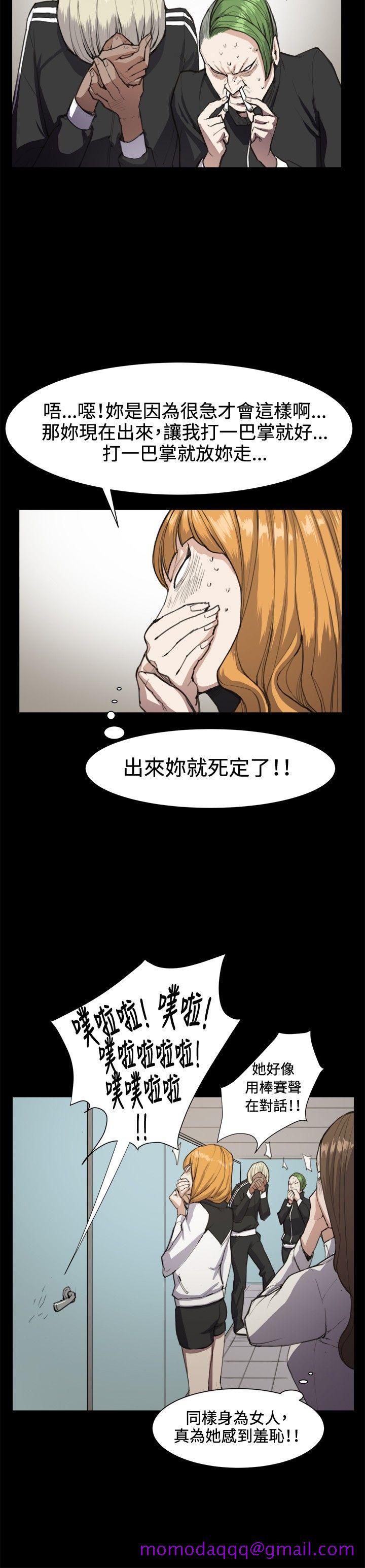 《深夜便利店》漫画最新章节深夜便利店-第12话免费下拉式在线观看章节第【6】张图片